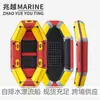 Zhaoyue Clip para Bote de Rafting con Drenaje Automático Bote Red de Malla Bote de Goma Turismo en Lugares Pintorescos Bote de Rafting Inflable Barco de Pesca Suministro Transfronterizo