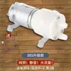 Bomba de Agua para Máquina de Té, Tetera Eléctrica para Juego de Té, Dispensador Automático de Agua, Bomba de Agua Caliente, Dispensador de Agua para Sala de Té, Bomba de Succión para Bandeja de Té