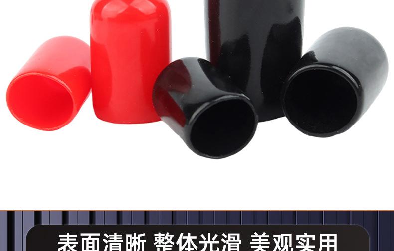 橡胶螺纹保护套_03_17.jpg
