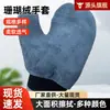 Guantes de Lavado de Coral para Coche, Guantes de Limpieza para Coche, Guantes Engrosados de Pata de Oso, Herramienta de Limpieza para Coche de Doble Cara