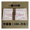 60 Maços de Várias Denominações de Dinheiro de Papel para Queimar durante Rituais, Oferendas em Túmulos e Suprimentos para Adoração de Ancestrais para o Festival Qingming Atacado