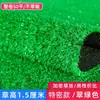 Tapete de Grama Sintética para Simulação Pavimentação Externa Plástico Artificial Tapete Verde Externo Tapete de Piso Campo de Futebol