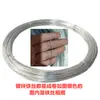 Alambre de Hierro Galvanizado a Prueba de Óxido Alambre de Hierro Doméstico Alambre para Atar Manualidades DIY para Colgar Cortinas Tendedero 8/14 Alambre de Hierro Fino Suave
