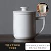 Taza de porcelana blanca de Dehua taza de té de jade de gamuza cerámica taza para separación de té oficina con tapa filtro taza de tres piezas