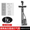 Bomba de Bicicleta Portátil de Alta Presión para Uso en Casa con Manómetro, Adecuada para Bicicletas Eléctricas y de Montaña