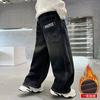 Calça Jeans de Inverno Forrada com Fleece para Meninos Nova Outono e Inverno Calça Engrossada para Crianças Mais Velhas, Resistente ao Frio, Quente, Macia, Moderna