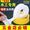 Fabricante de Cinta de Materia Prima para Comercio Exterior, Cinta Selladora de Ptfe, Cinta de Caucho Crudo, Teflon, Distribución de Comercio Electrónico, Rollos Pequeños, Ensanchada y Engrosada, Mayoreo