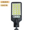 Lámpara Solar Transfronteriza para el Hogar Control Remoto Lámpara con Sensor de Cuerpo Humano Lámpara de Pared para Patio Exterior Control de Luz Exterior Farola Integrada