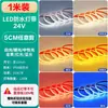 Tira de luz LED COB de silicona sólida de baja densidad 12V24v, autoadhesiva, para acuarios, iluminación ambiental exterior, impermeable para uso en exteriores