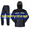 Fabricante de Impermeables al por Mayor Conjunto de Impermeable Reflectante y Pantalones de Lluvia, Impermeable de Cuerpo Completo Estilo Dividido para Hombres y Mujeres, Ropa de Trabajo Reflectante para Ciclismo al Aire Libre