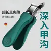 Cortador de unhas grande com abertura, ultra afiado e angulado, novo alicate bico de águia, cortador de unhas, ferramentas de pedicure, kit de cortadores para unhas encravadas