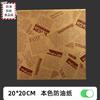 Papel para Embalar Sanduíche de Qualidade Alimentar Papel à Prova de Gordura Papel Descartável Absorvente de Óleo Papel para Hambúrguer Papel Oleado Papel para Embalar Alimentos para Assar