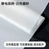 Adesivo de Vidro para Fundo de Aquário, Papel de Parede Eletrostático Preto Bloqueador de Luz para o Exterior do Tanque, Película Decorativa para o Fundo do Vidro