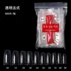 Manicure Adesivos de Unha Produto Acabado 500 Peças Patch Completo Natural Meio Patch Transparente Patch de Unha Natural Francês Coreano Padrão Estilo Francês Branco