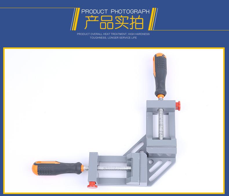双柄直角夹_11
