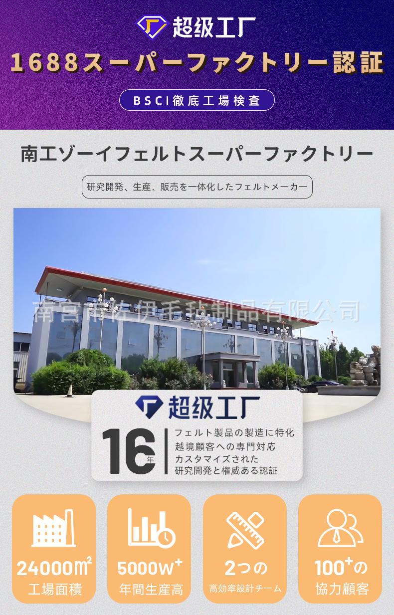 详情页-1-日语.jpg