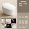 Oudi Inodoro Inteligente Ultra-Delgado con Forma de Huevo Totalmente Automático Todo en Uno Doméstico Silencioso Rojo Ultravioleta