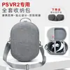 Fabricante de Bolsas Eva Fornece Bolsa para Armazenamento de Óculos Vr Feita Sob Medida Organizadora e de Armazenamento Bolsa Protetora de Casca Dura Eva para Armazenamento