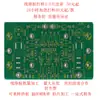 Prueba de Placa de Circuito Fr4 con Entrega Garantizada, Suministro de Facturas Especiales, Placa de Circuito Impreso Copia, Placa de Circuito con Contactos Gold Finger