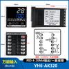 Controlador de temperatura inteligente YH6, pantalla digital PID, controlador de temperatura automático con comunicación RS485, controlador de temperatura de alta precisión