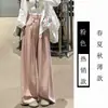 Pantalones Amplios Sueltos para Mujer, Nuevo Estilo Primavera/Verano, Corte Relajado, Pantalones de Traje Fluidos, Pantalones Casuales Rectos Estilo Yamamoto para Caminar
