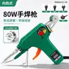 Pistola de Soldar Manual con Control de Temperatura y Pantalla Digital LED de Calentamiento Interno Transfronteriza, Kit de Soldadura Eléctrica de Alta Potencia de 80W con Dispensador Manual de Estaño