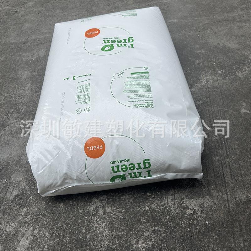 巴西Braskem-LLDPE甘蔗料 (8)