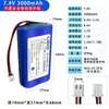 Bateria de Lítio 18650 7.4V 6000mAh Recarregável com Placa de Proteção Célula de Bateria Digital Fio de Chumbo 8.4V