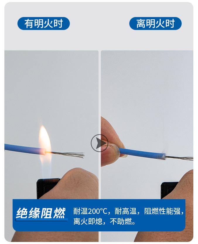 正标3239详情页_08