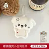 Colgante de Peluche Original Zoo Tengyi Llavero de Mochila Girly Colgante de Muñeca Pequeño Accesorio Regalo