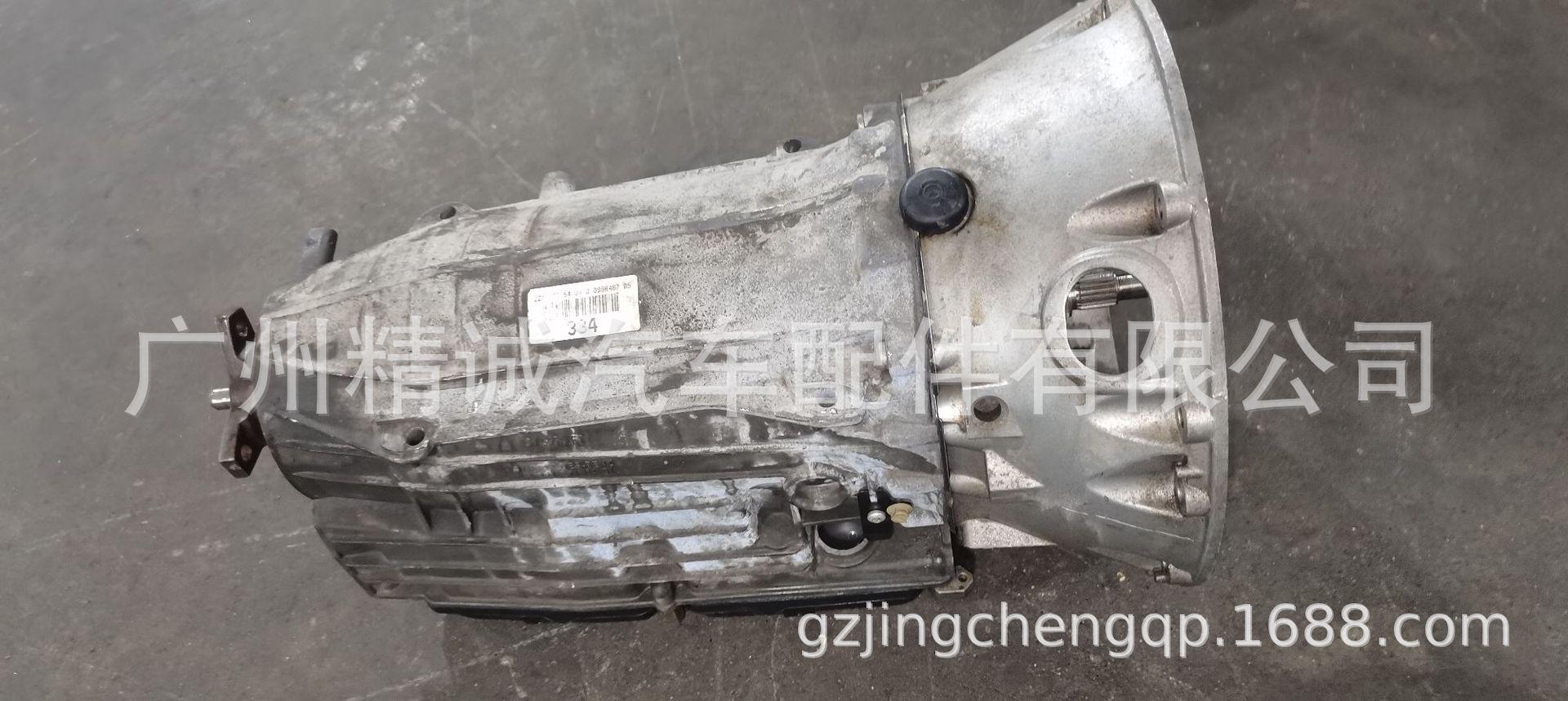 08年奔驰S350变速箱4