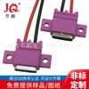 Conector Impermeable Tipo C-2P Moldeado por Inyección para Cepillo de Dientes Eléctrico, Rasuradora, Base Hembra Puerto de Carga Impermeable con Cable Cabezal Hembra
