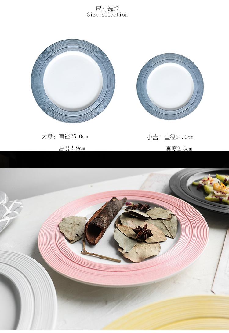 拉丝餐盘3