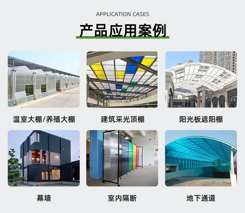 产品1-河北优尼科塑胶制造有限公司_10
