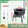 Fogão de Cozinha Móvel com Chapa de Aço Grossa, Fogareiro Grande de Ferro para Uso Externo para Cozinhar Frango, Fogareiro de Acampamento para Uso Doméstico Rural, Fogão a Lenha