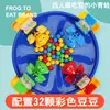 Juguete interactivo para padres e hijos, juego de escritorio de hámster, adivina quién soy, educativo, de ocio, la misma rana comiendo frijoles de Douyin