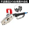 Original de Taiwán velocidad leopardo V8 máquina neumática de chatarra máquina de chatarra de cajas de cartón corrugado a color máquina de chatarra máquina de bordes cadena