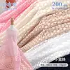 Malla Grande Abeja Pequeña Malla Fondo Completo Poliéster Camiseta Interior Tela de Malla Ropa para Mujer Ropa para Niños Moda de Escenario Tela para Ropa de Boda
