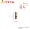 Bisagra Cilíndrica de Cobre Puro, Bisagra Plegable Invisible, Bisagra Recta Oculta, Herrajes para Cajas de Regalo, Bisagra de Cubo, Bisagra de Columna