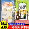 Fuegos Artificiales Oficiales Auténticos de Nochevieja, Versión Fonética, Botella de Moonlight de Medio Tronco, Lista de Lectura Recomendada por Miles de Personas