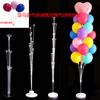 Decoraciones de Mesa con Globos, Columnas Flotantes, Varillas de Soporte para el Suelo, Soportes para Escenarios de Bodas y Casas Nuevas