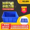 Atacado de fábrica logística caixa de giro armazenamento caixa plástica caixa de montagem de peças automotivas caixa plástica empilhável caixa plástica dobrável