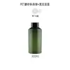 Botella de Spray Verde Esmerilado con Hombro Inclinado para Mascotas Botella de Spray Hidratante Relleno de Agua de Rosas Botella Vacía para Loción de Cuidado de la Piel Gel de Ducha