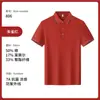 Camisa Polo de Trabalho do Hall de Negócios da China Unicom Personalizada Pique de Lyocell Mercerizado Dupla Face Camiseta com Gola