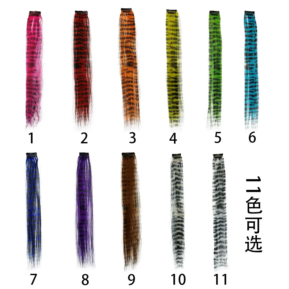 彩纹羽毛接发片FeatherHair美发彩色条纹