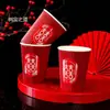 Copo de água vermelho suprimentos de casamento coleção completa ondulado espessado novo banquete de casamento vinho água fervida doméstico vinho tinto anti-queimadura cerveja
