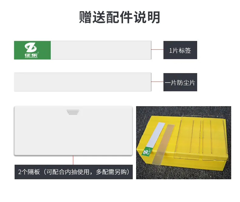 零件盒_13.jpg