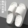 Pantuflas de Verano para Mujer, Baño Interior, de Tacón Alto, Suela Gruesa, Antideslizantes, Sin Olor, Hogar 2025 Nuevas Pantuflas para Hombre, Uso Exterior