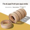 Fita de papel Kraft molhada pintura em aquarela anti-desmontagem caixa de vedação solúvel em água Fita de impressão de caixa fácil de rasgar papel adesivo alto
