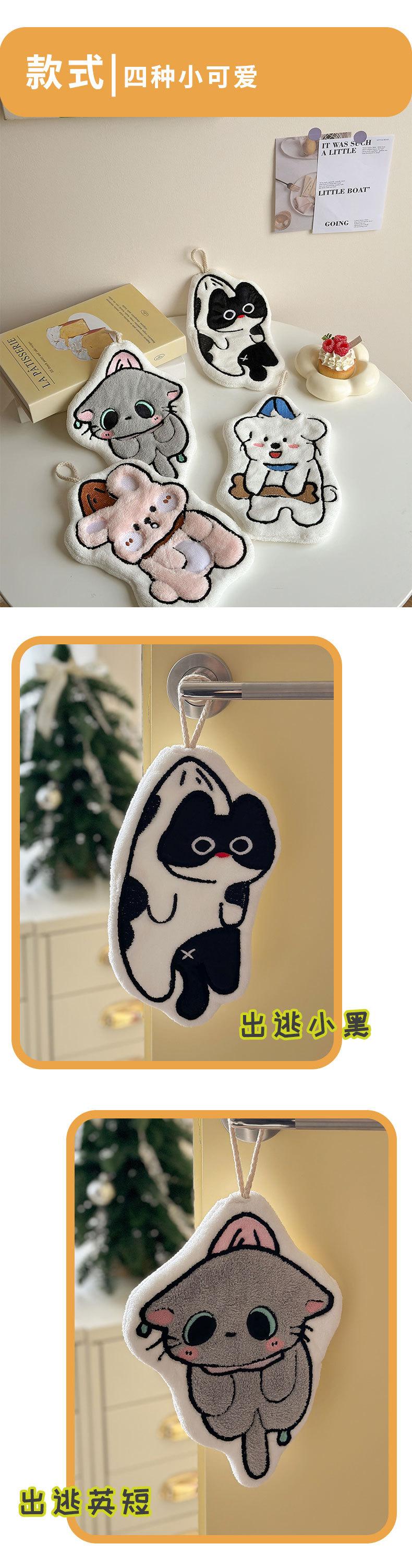 被拿捏的猫狗详情-拷贝2_04.jpg